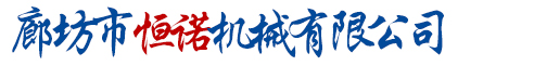 承德永清環(huán)保工程有限公司